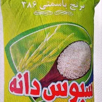 برنج‌باسمتی ۳۸۶