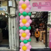 ستون بادکنکی