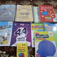 کتاب هوش