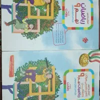 کتاب ریاضی نهم رشادت مبتکران(کتاب کمک درسی)