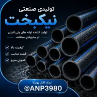 استخدام منشی خانم