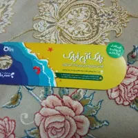 بلیط