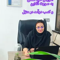 شغلی مناسب بانوان درخانه