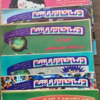 مجله دنیای ورزشی و کیهان ورزشی