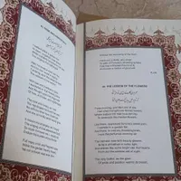 کتاب غزلیات حافظ|کتاب و مجله آموزشی|تهران, شاهین|دیوار