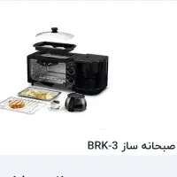 صبحانه ساز نو