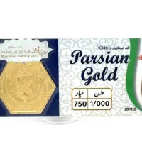 سکه یک گرمی پارسیان