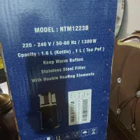 چایساز پرستیژ