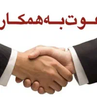 مهندس عمران برای رتبه بندی