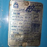 فروش کولر آبی ۴۵۰۰ دریچه بالا