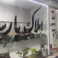 اجاره مغازه/گذرنامه/ 100 رهن ماهی 25