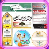 چاپ و طراحی