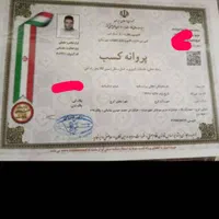 باربری گوهردشت عظیمیه مهرویلا نبوت شاهین ویلا قلم