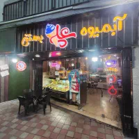 مغازه 70 متری سرقفلی و ملکیت طرشت