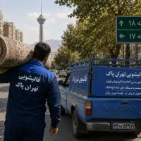 قالیشویی شهرک ولیعصربهاران فلاح شادآبادیافت آبادزم