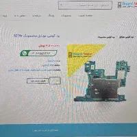 گوشی s21fe|موبایل|کرمان, |دیوار