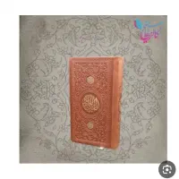 دعای قرآنی و فال