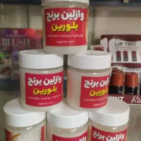 لوازم ارایشی عمده وتک