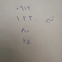 سیمکارت کد ۱ رند ترتیبی