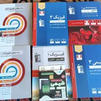 کتاب کمک درسی تجربی