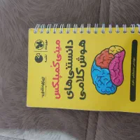 پکیج کامل کتب تیزهوشان ششم (باقابلیت استفاده آسان)