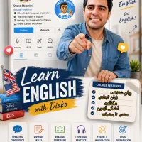 آموزش زبان انگلیسی (خصوصی، گروهی/آنلاین و حضوری)
