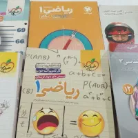کتاب کمک درسی کنکور تجربی