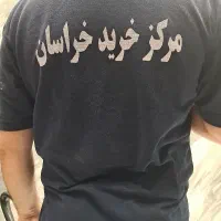استخدام نیروی خدماتی و نظافتی