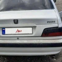 پارسال سال ۱۴۰۰موتورقدیم ۲۰تاکار