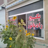 تعمیرات تخصصی پکیچ. پارس تهویه