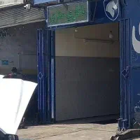 شاگرد باطریساز