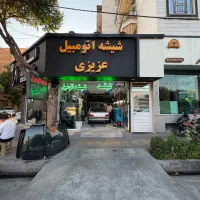 ترمیم شیشه،دودی،برچسب سقف،تعمیر آیینه،تعویض شیشه