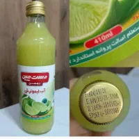 آبلیمو آبغوره گلاب عرق نعنا