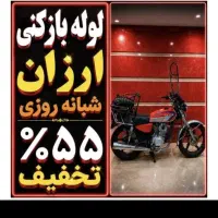 لوله باز کن کوهک چیتگر گلستان دهکده هوانیروز