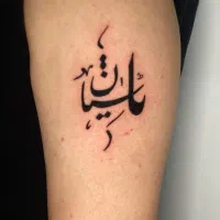 اجرای تتو بدن حرفه ای