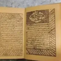 یک وقت برای زندگی خودت بزار