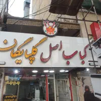 استخدام نیرو