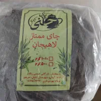 چای عدس ماش