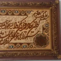 تابلوفرش دستباف