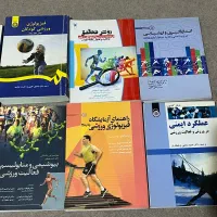 فروش کتاب های تربیت بدنی سالم در حد نو