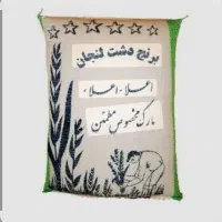 برنج لنجان مستقیم از کشاورز