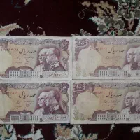اسکناس دوره محمدرضا شاه پهلوی