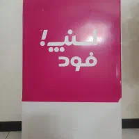 باکس موتور نو