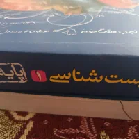 کتاب آموزش و تست زیست دهم خیلی سبز