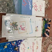 کتابهای ششم دبستان
