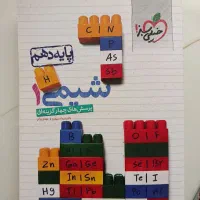 کتاب تست شیمی دهم