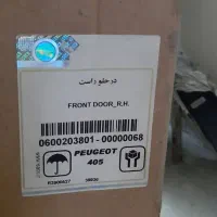 درب خودرو