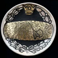 دیوارکوب( تابلو) قلمزنی