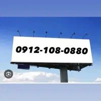 سیم کارت همراه اول رند