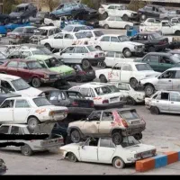 خودرو اسقاطی